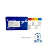StarScript Pro 一管化去基因组反转录预混液