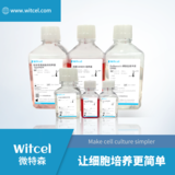 0.25% 胰酶消化液（含EDTA，含酚红）